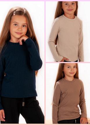 4кольори🌈базовий джемпер, кофта підліткова для школи, джемпер для девочки, кофта для школы