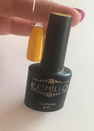 Гель лак komilfo