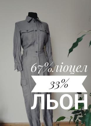 Чрезвычайный комбинезон h&m