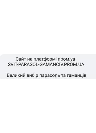 Парасолька жіноча автомат на 16 спиць; ,парасоля жіноча  автомат  на 16 спиць, toprain; посилений каркас.10 фото