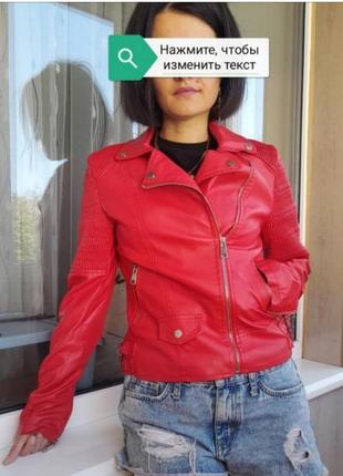 Куртка женская косуха кожанка эко кожа искусственная дермантиновая красная1 фото