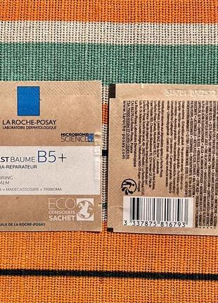 La roche-posay cicaplast baume b5+ успокаивающий восстанавливающий бальзам для сухой и раздраженной кожи лица и тела, france 🇫🇷3 фото