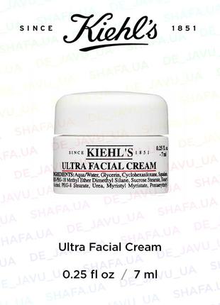 Зволожуючий крем для обличчя kiehl's ultra facial cream 7 мл kiehls1 фото