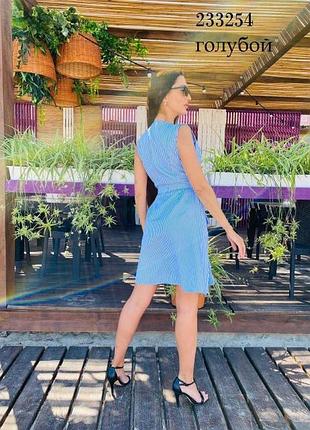 Плаття, кардиган, жакет 6