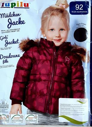Куртка lupilu еврозима бордовая в сердечки на 1,5-2 года1 фото