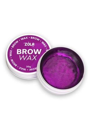 Воск для фиксации бровей brow wax zola 30 гр