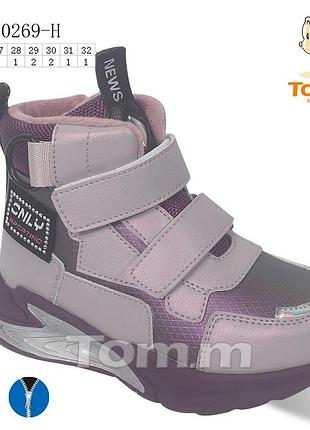 Р.27  ботинки tom. m