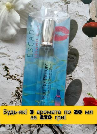 Різні 5 =435 грн! 💋 escada island kiss стійкі парфуми парфумована вода духи парфюм