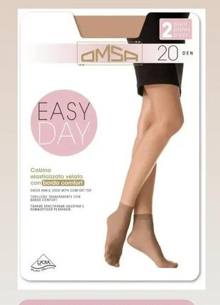 Носочки omsa 20 або 40 ден easy day