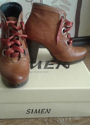 Демисезонные бутильоны, ботинки, черевички, simen