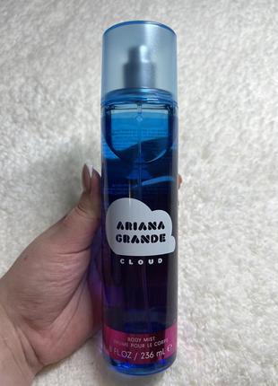 Ariana grande cloud, розпив, міст для тіла, спрей