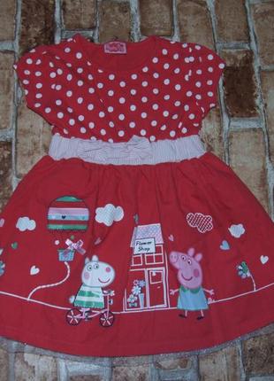 Нарядное платье девочке 1 - 2 года george пеппа