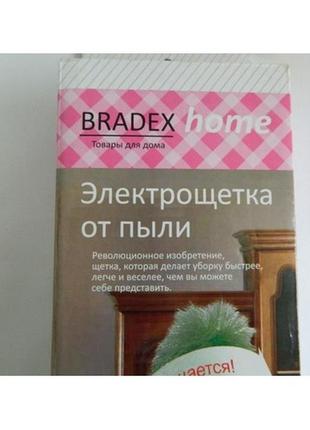 Электрощетка от пыли bradex home3 фото