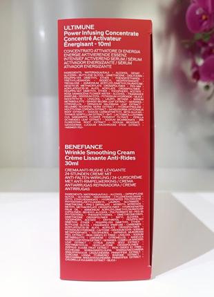 Набір shiseido benefiance starter kit