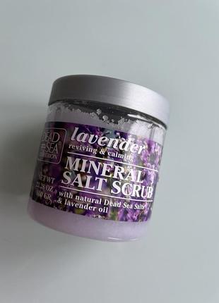 Dead sea collection coconut salt scrub cкраб для тела с минералами мертвого моря и маслом лаванды