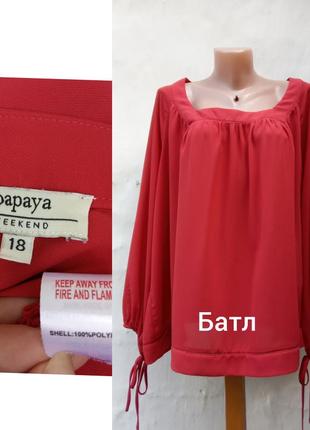 Красива дегкая коралова 🏵️ шифонова блуза вільно крою papaya.