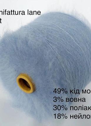 Пряжа мохер manifattura lane soft