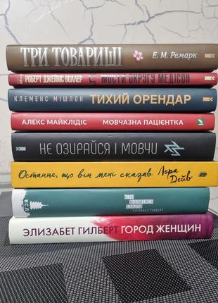 Продам книжки