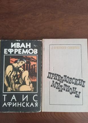 Книга, Книги різні2 фото