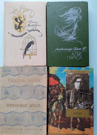 Книга, Книги різні3 фото