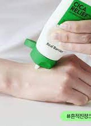 Защитный и успокаивающий крем real barrier cica relief repair rx calming cream2 фото