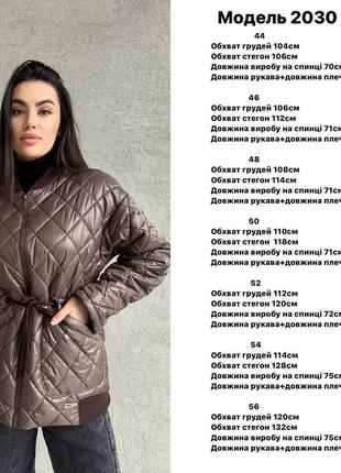Бомбер (курточка з капюшоном) жіночий подовжений весняний 44-56 хакі плащівка лаке стьобана, силікон 1209 фото