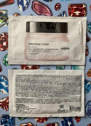 Маска для збереження кольору фарбованого волосся l'oreal professionnel serie expert vitamino color