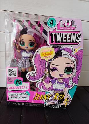 Кукла куколка лол твинс подростки дженни рокс surprise tweens series 4 jenny rox lol l.o.l.