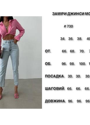 Джиси мом 6
