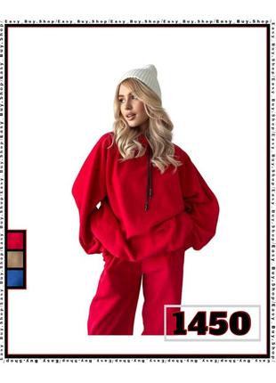 🛒костюм из худи, одногтонный🛒2 фото