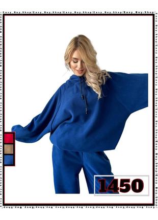 🛒костюм из худи, одногтонный🛒3 фото