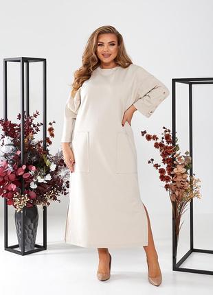 Трикотажное платье