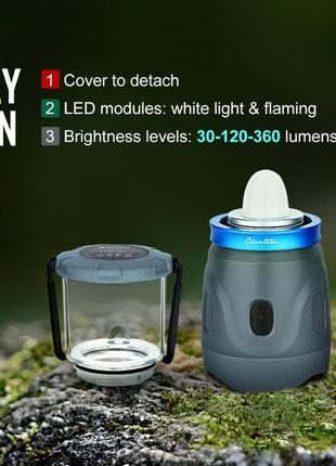 Ліхтар кемпінговий olight olantern grey, 2 насадки, 7600 маг, магнітна зарядка, ipx4, світло 360°9 фото