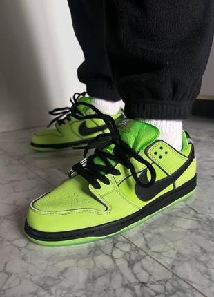 Класні чоловічі кросівки nike sb dunk powerpuff girls buttercup салатові