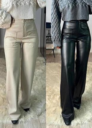 Брюки эко-кожа