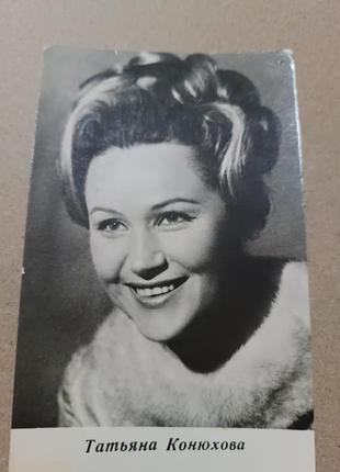 Листівка вінтаж актуально