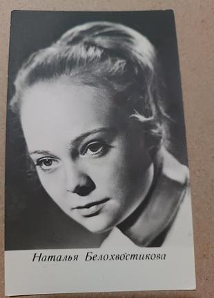 Открытка винтаж актуально