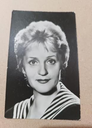 Открытка винтаж актуально