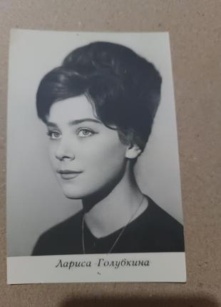 Листівка вінтаж актуально