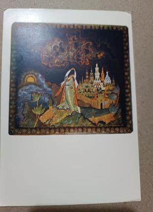 Открытка винтаж актуально