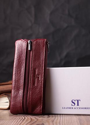 Кожаная ключница на молнии st leather 22558 бордовый8 фото
