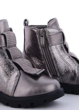 Р.27,28,29,30,32 ботинки kimbo-o