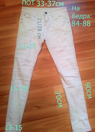 Классные джинсы / брюки super skinny fit 24/25 размер xs5 фото