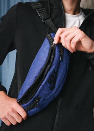 Сумка через плече на пояс nike синя бананка текстильна найк сумка поясна спортивна