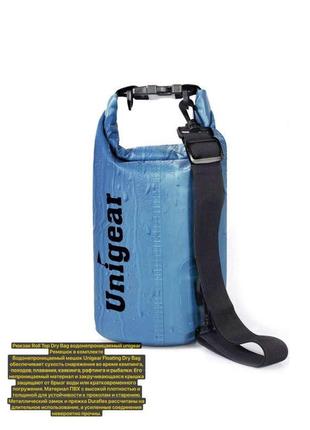 Рюкзак roll top dry bag водонепроницаемый unigear1 фото