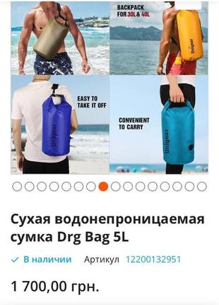 Рюкзак roll top dry bag водонепроницаемый unigear5 фото