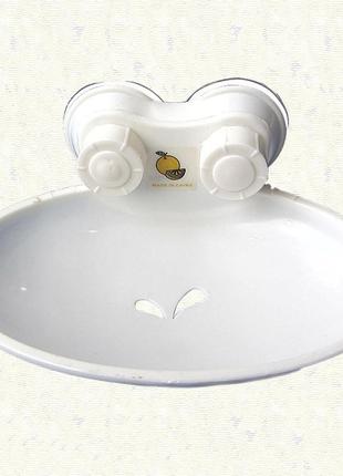 Мильниця пластикова на присосках