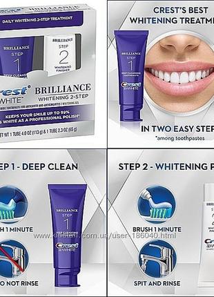 Набор для отбеливания зубов crest 3d brilliance  white2-step набір2 фото
