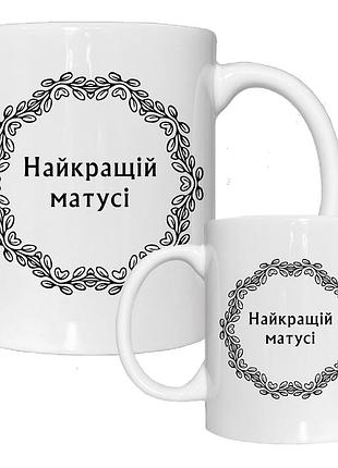 Чашка кружка на 8 марта для мамы