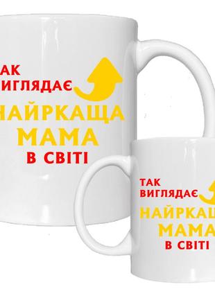 Чашка кружка на 8 марта для мамы